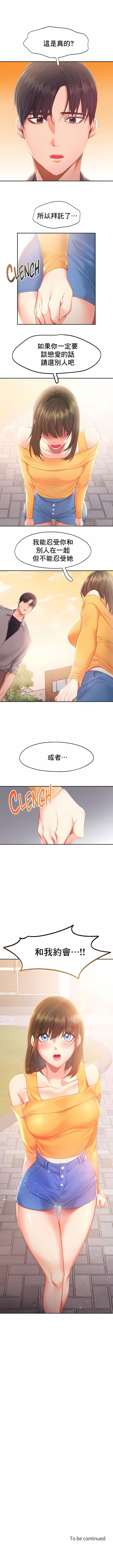 1，第 305 頁