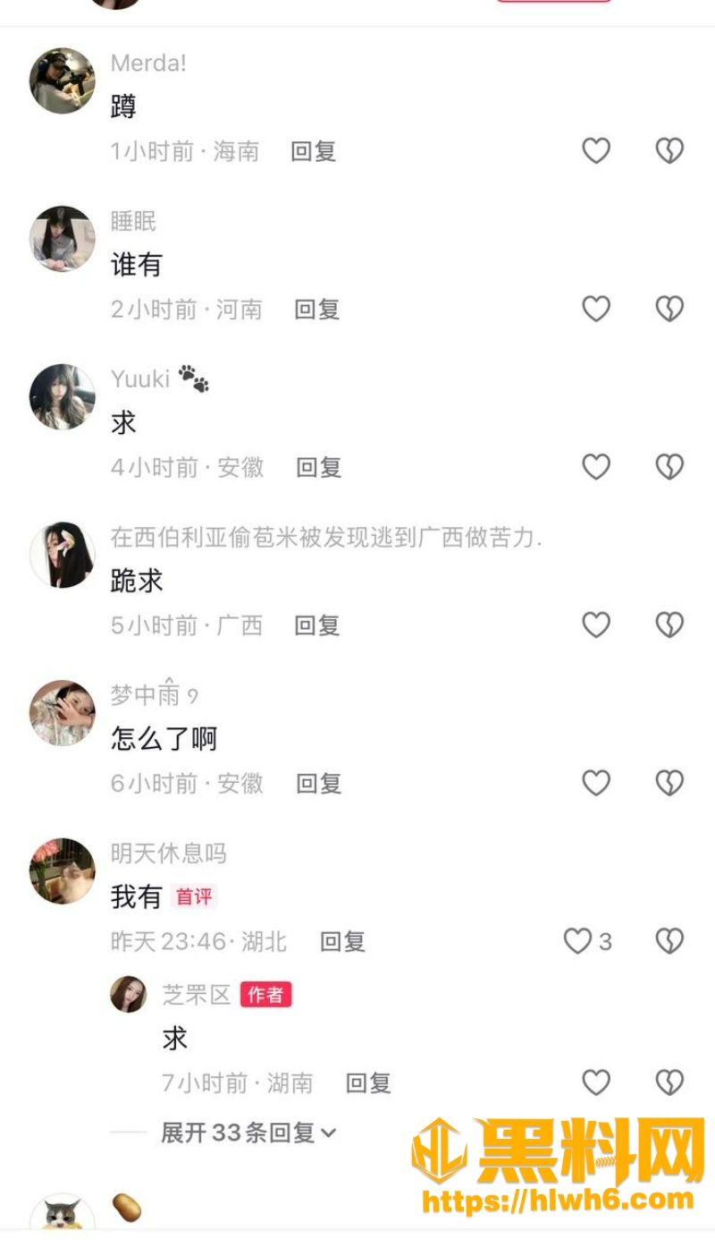 殴打炮友4