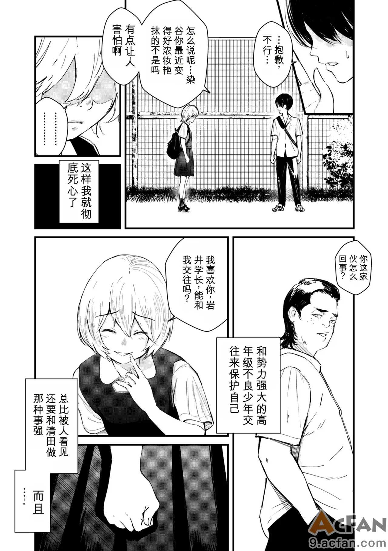 第1章，第 179 頁