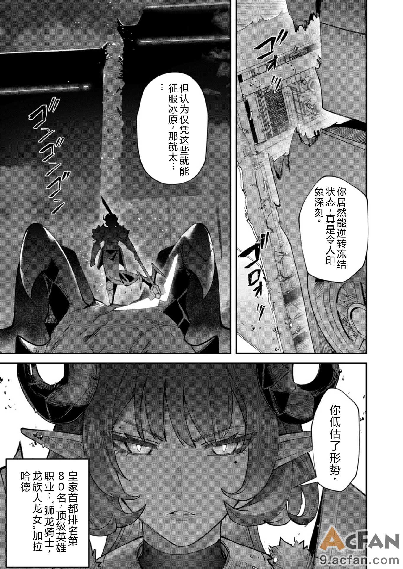 第1章, page 52