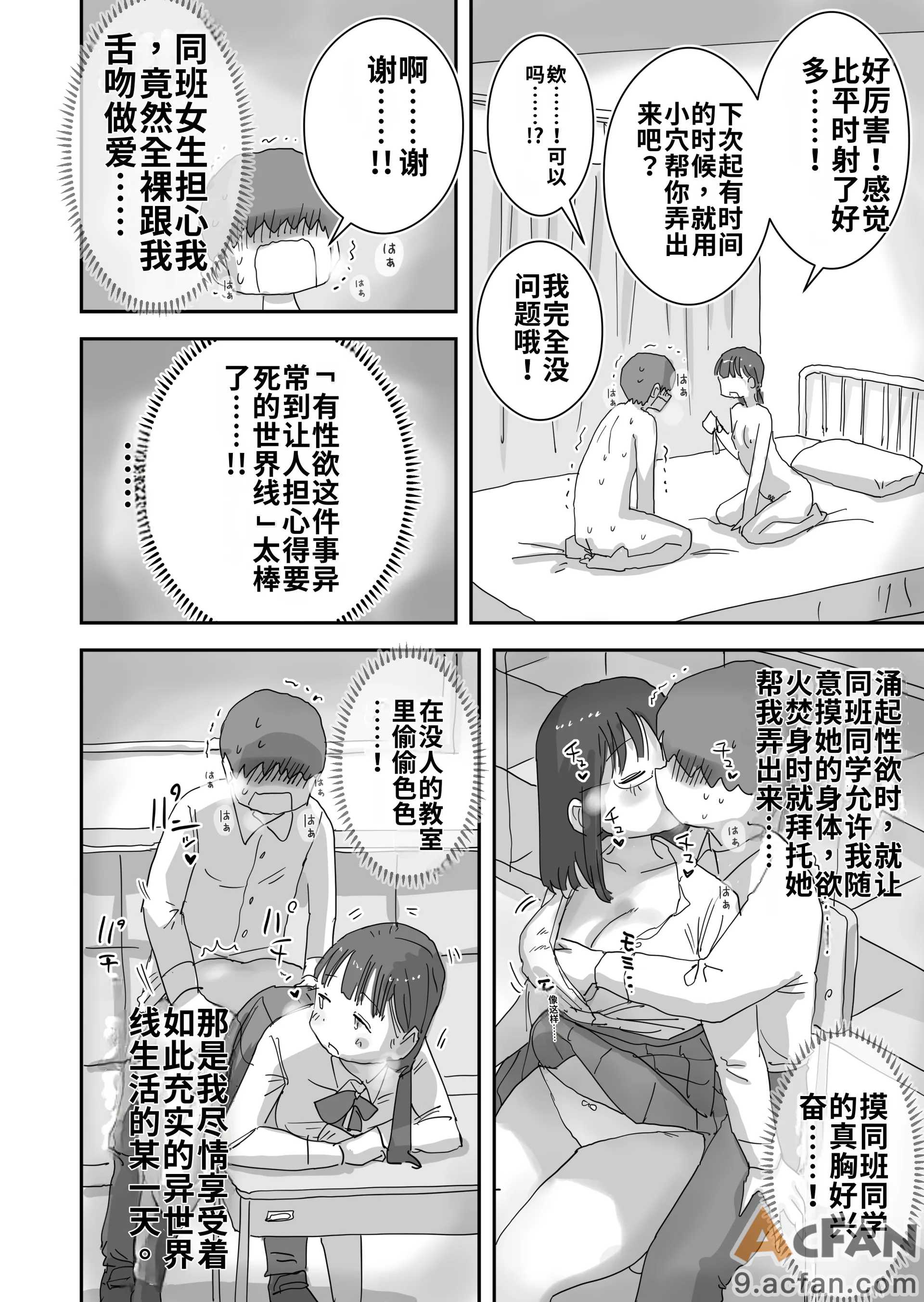 第1章，第 42 页