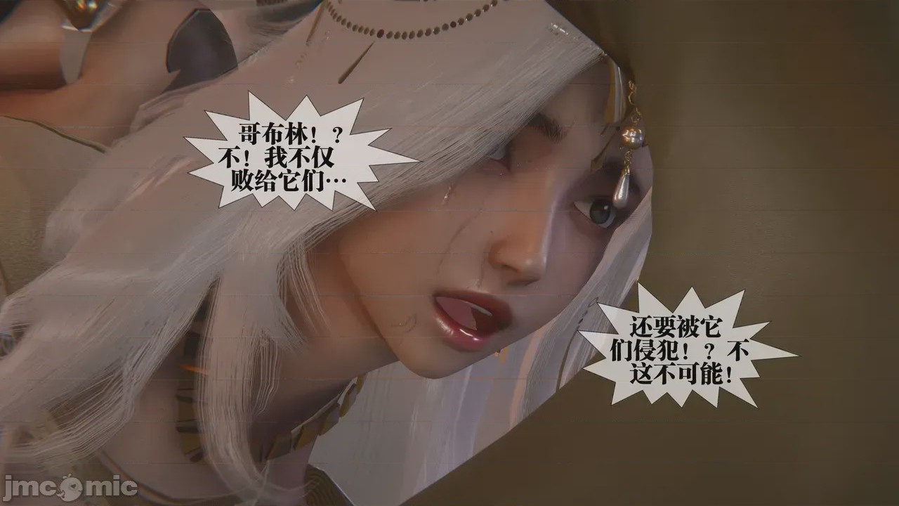 第1话, pahina 136