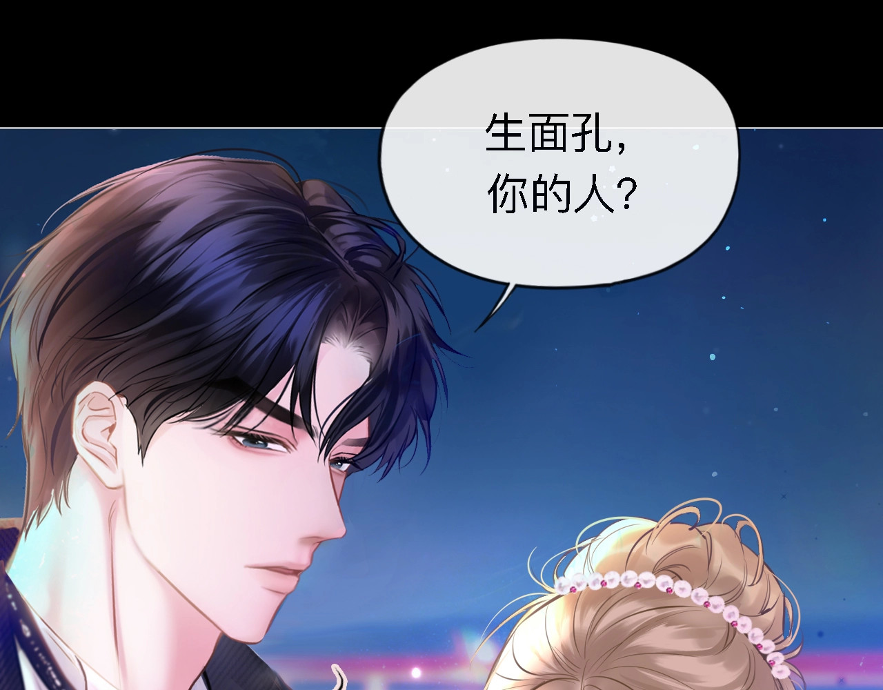 第1话 邮轮, pahina 82