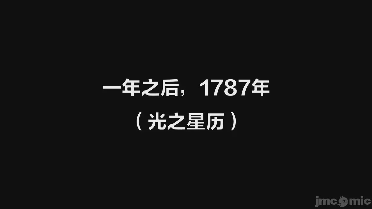 第1话, страница 566