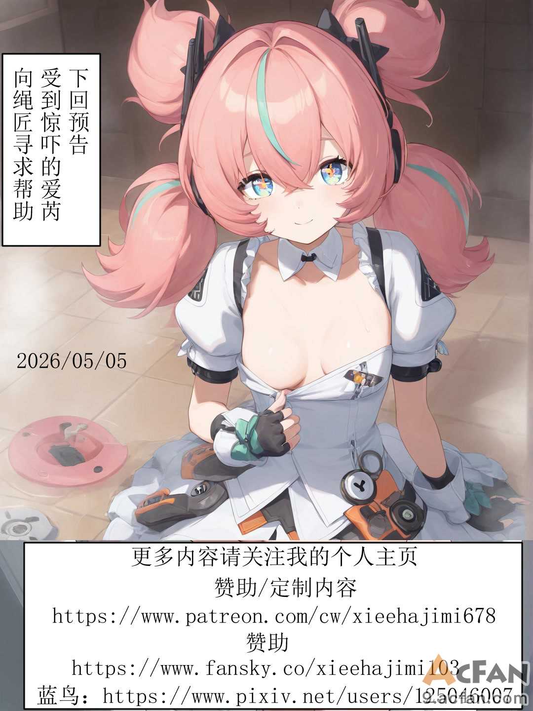 第4章, หน้า 69