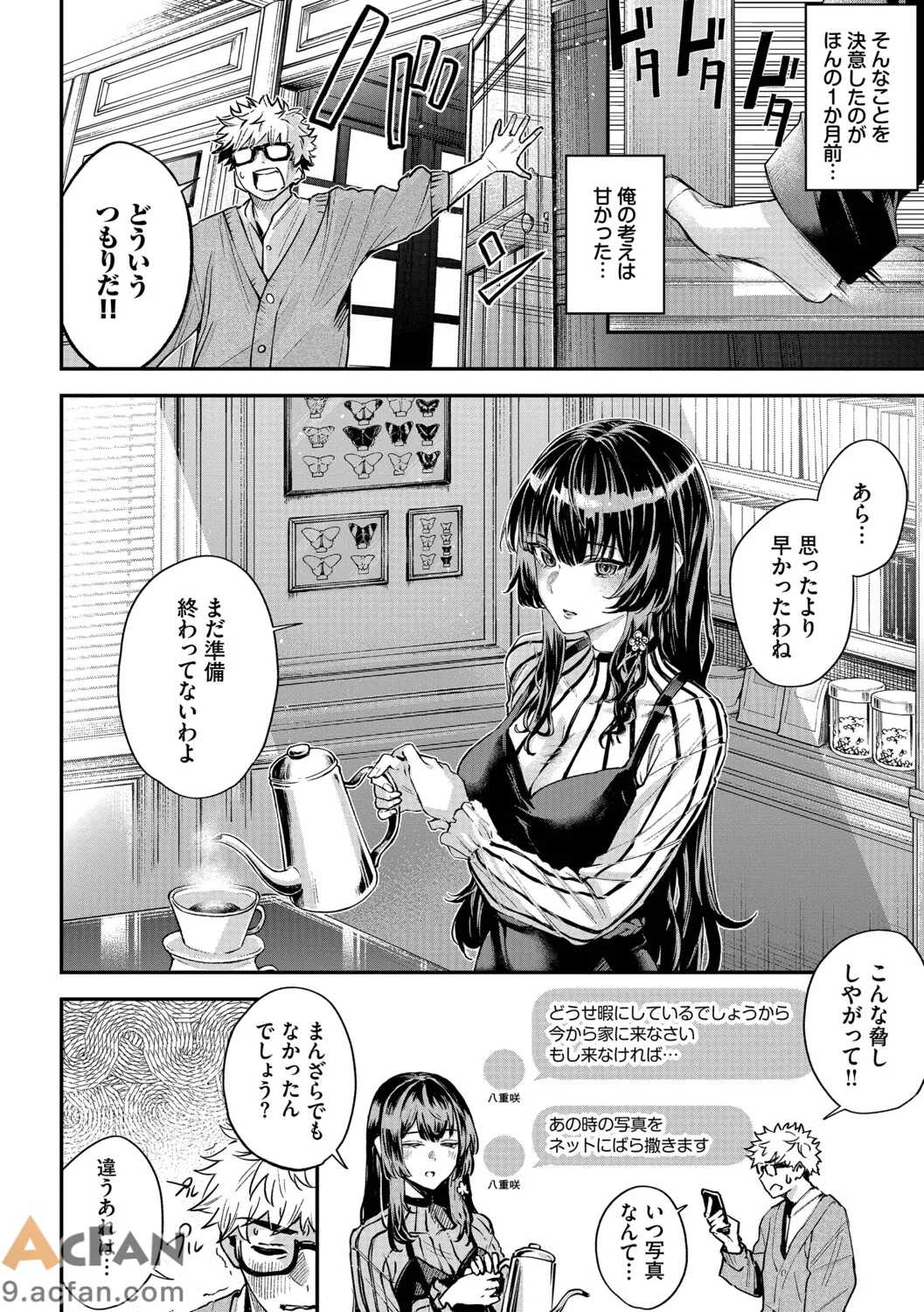 第1章，第 163 页