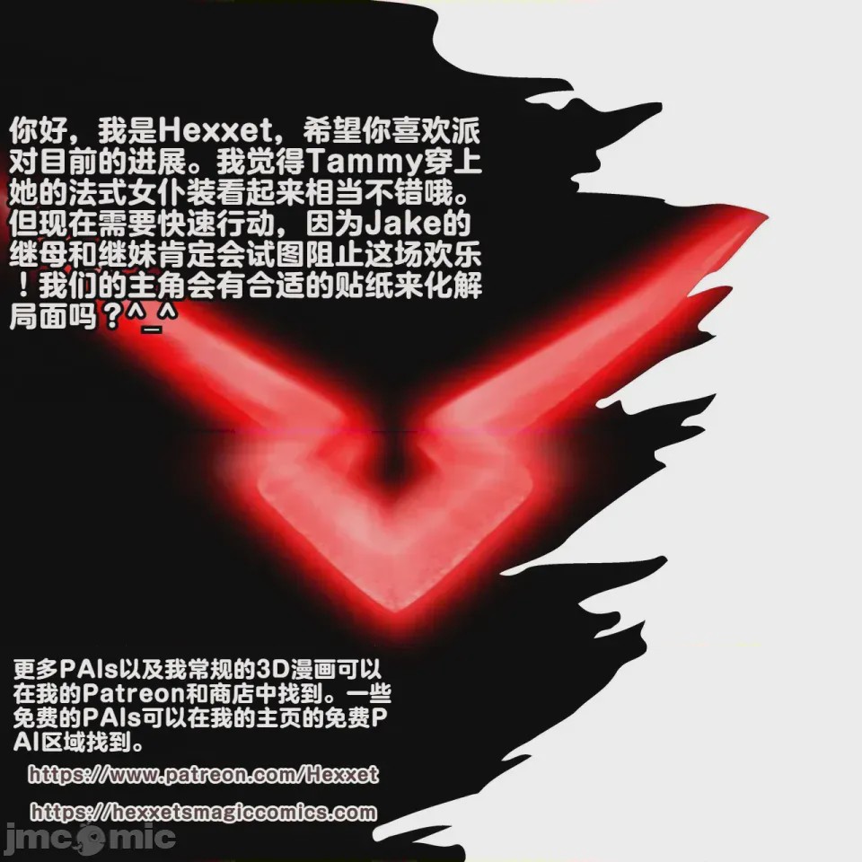 第1话, страница 214