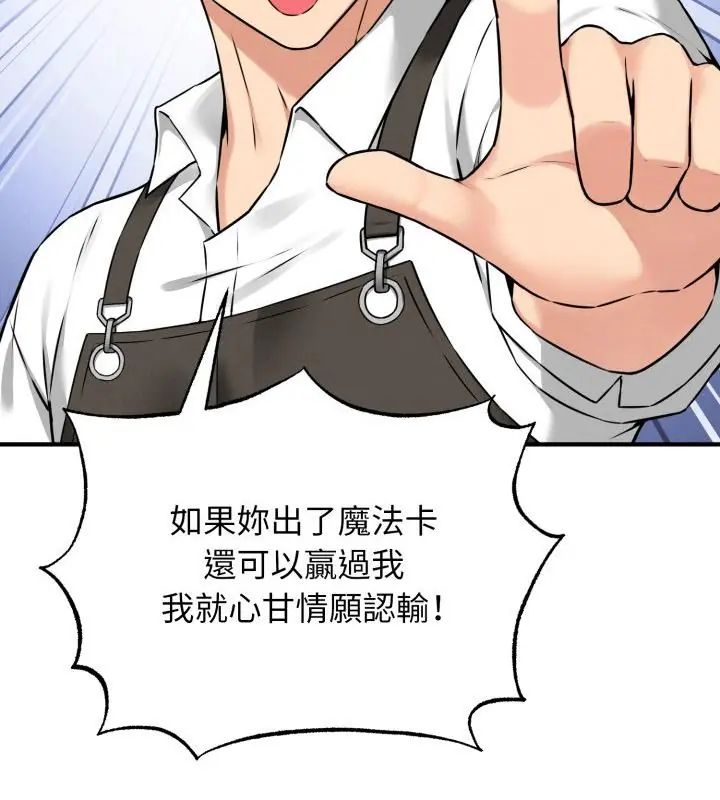 第1話, หน้า 166