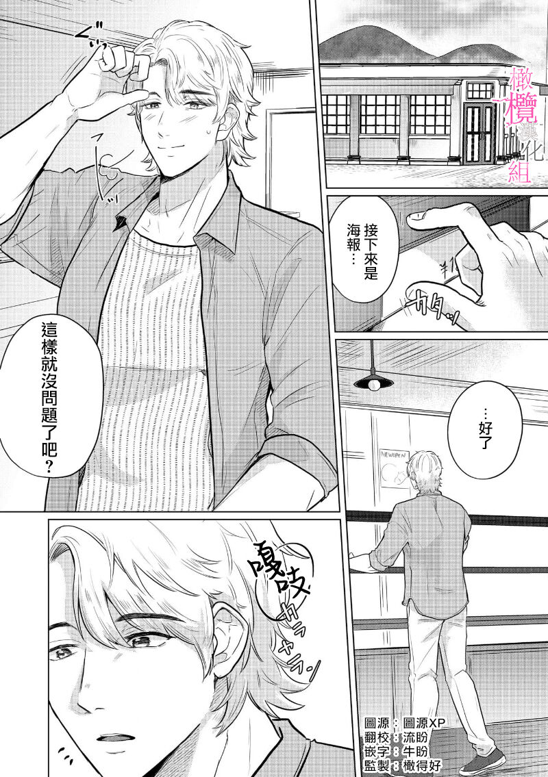 第 1 章, page 3
