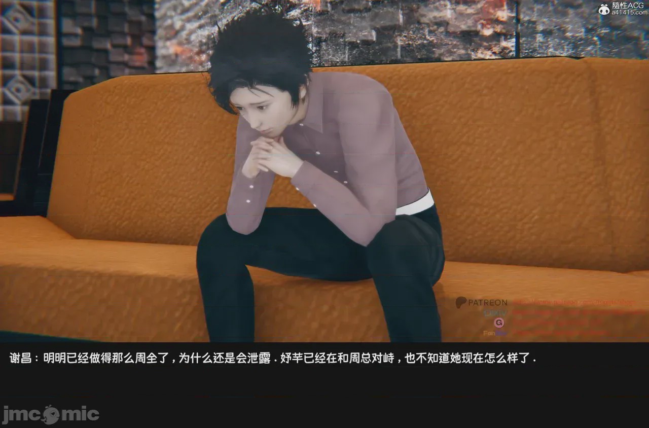 第1话, страница 174