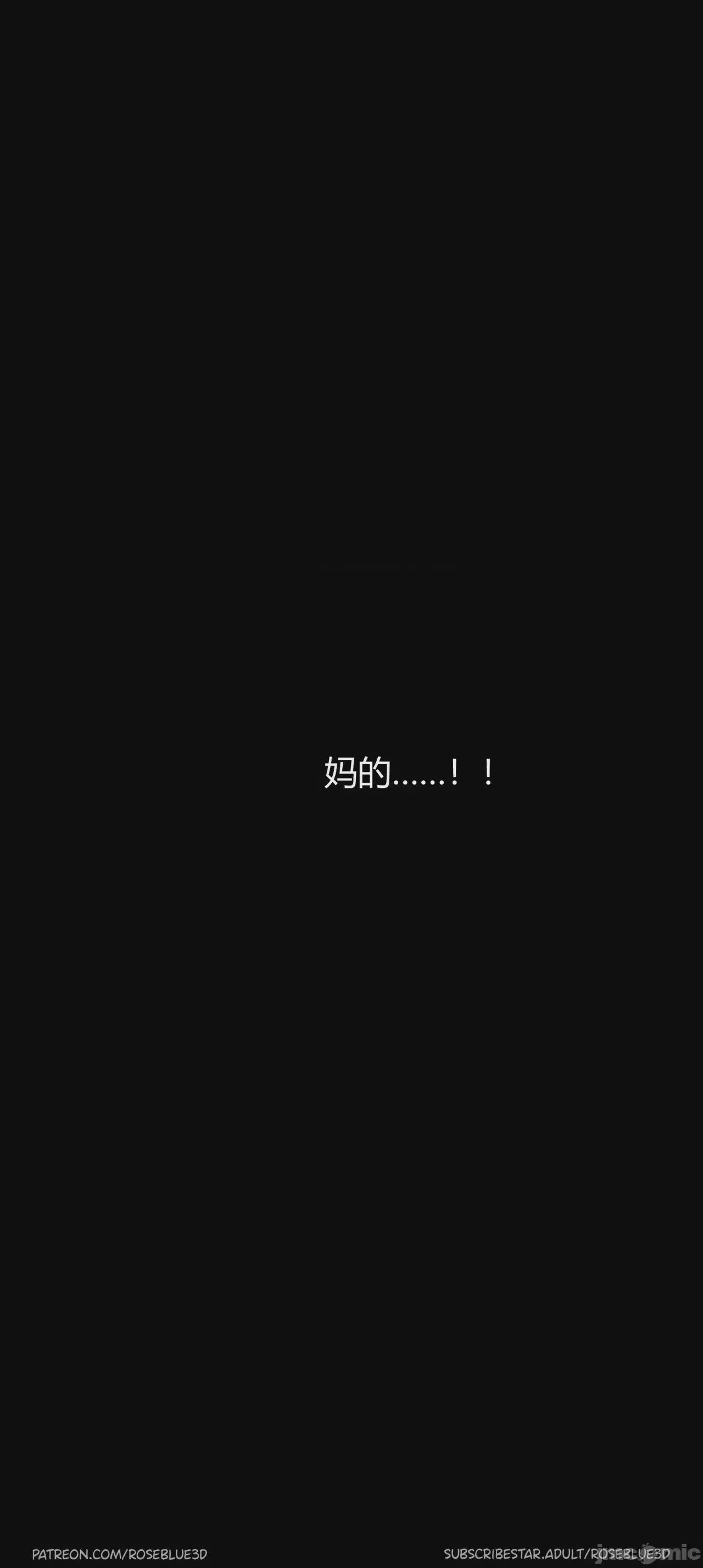 第1话, страница 1318