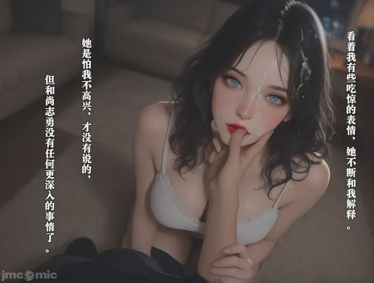 第1话，第 34 頁