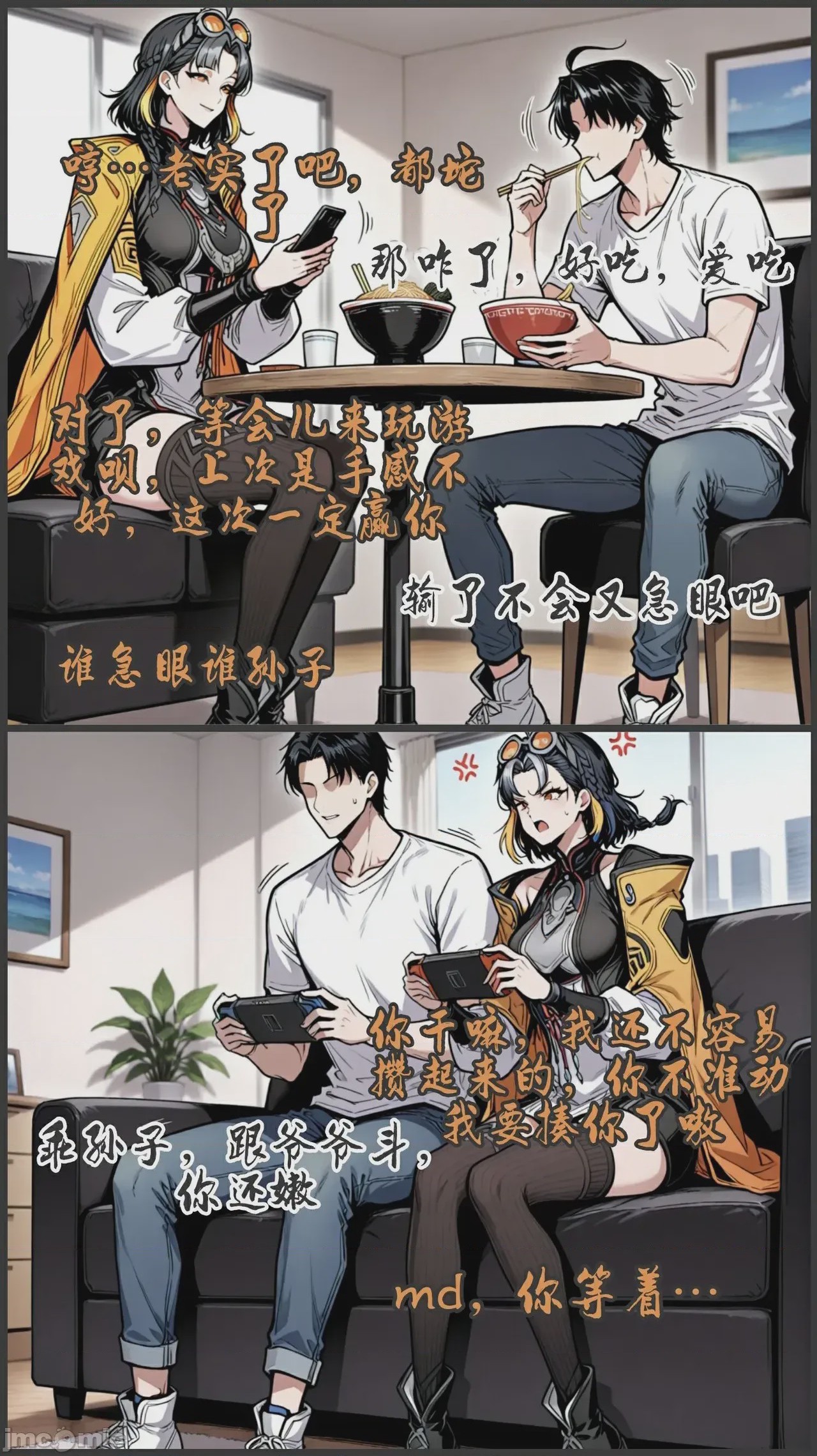 第1话, страница 115