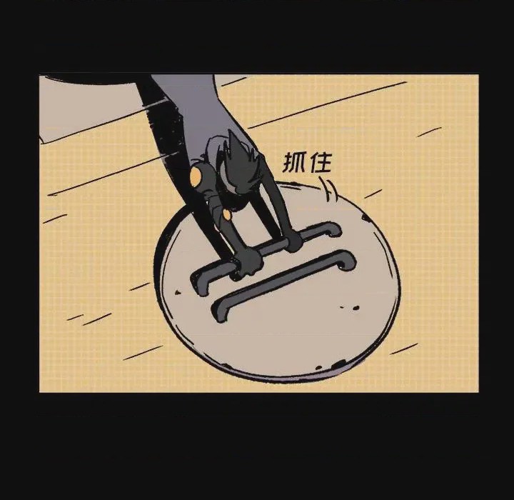 第1话 1, страница 86