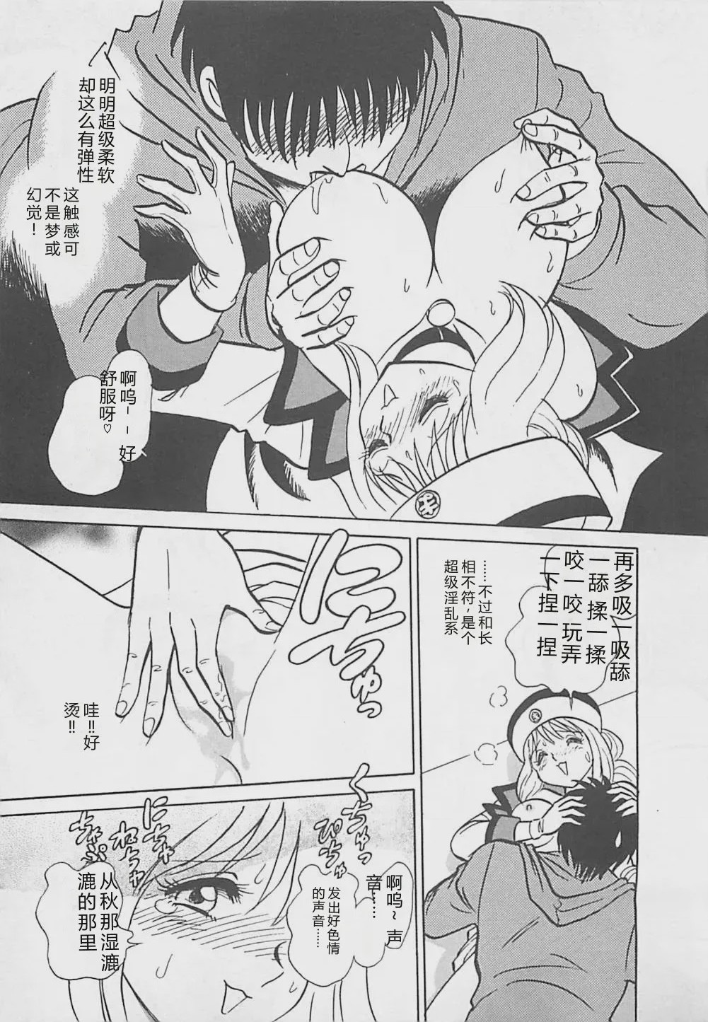 第 1 章, page 93