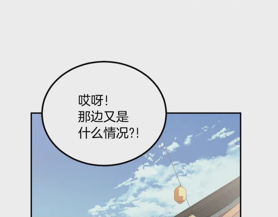 第1话 第1話 最弱弟子、518 ページ