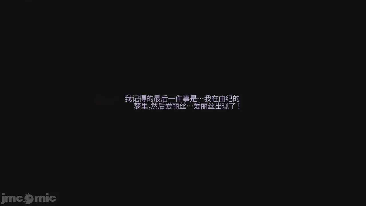 第1话, pahina 4
