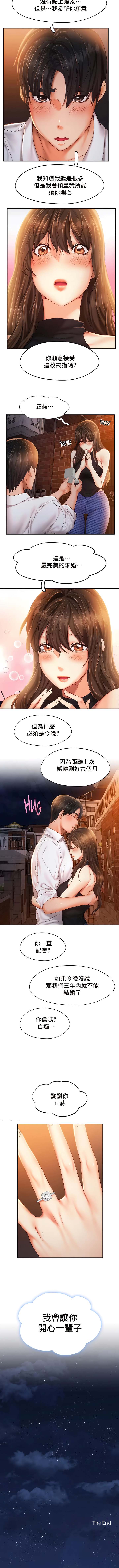1, page 430