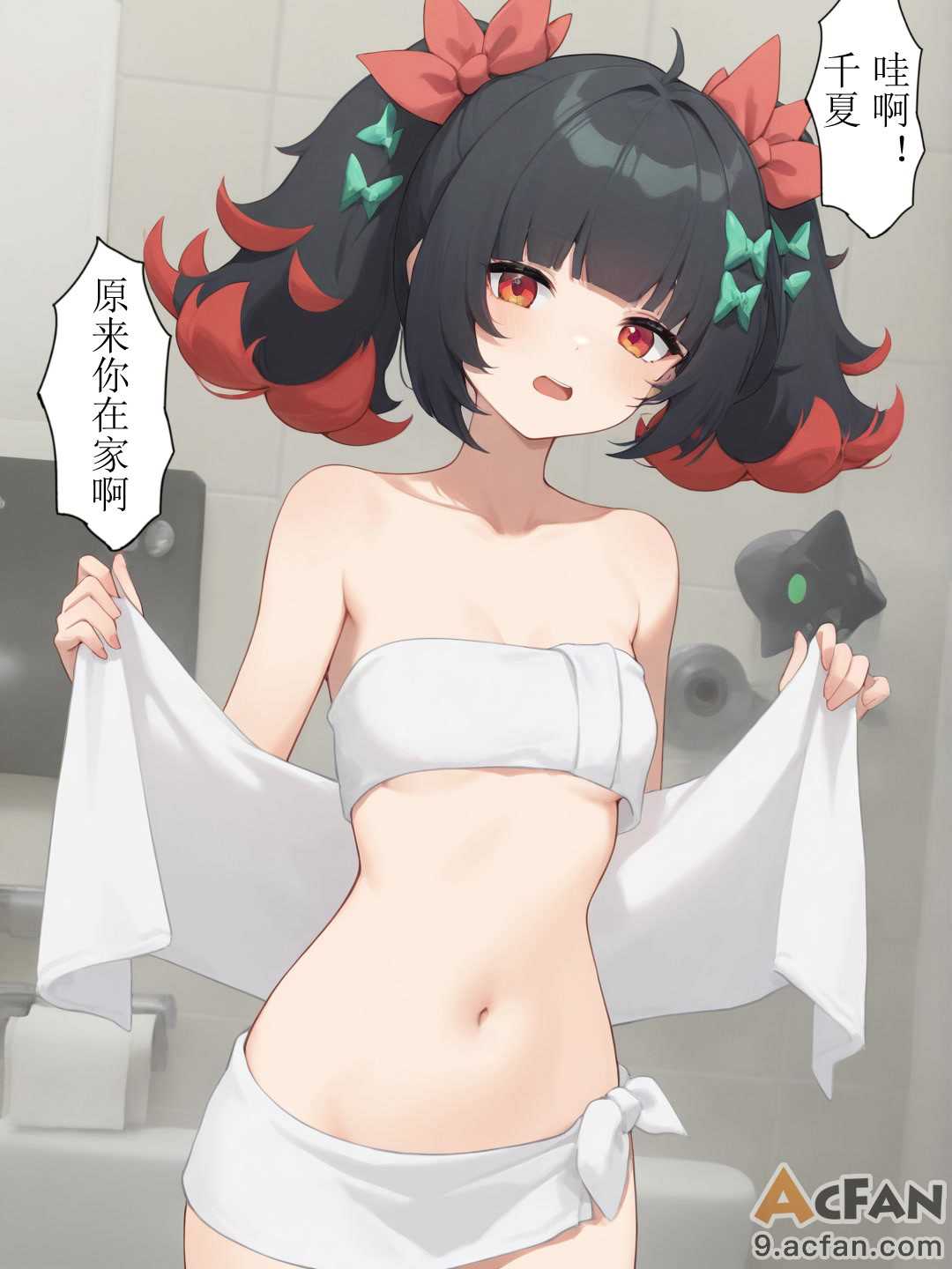 第1章、42 ページ
