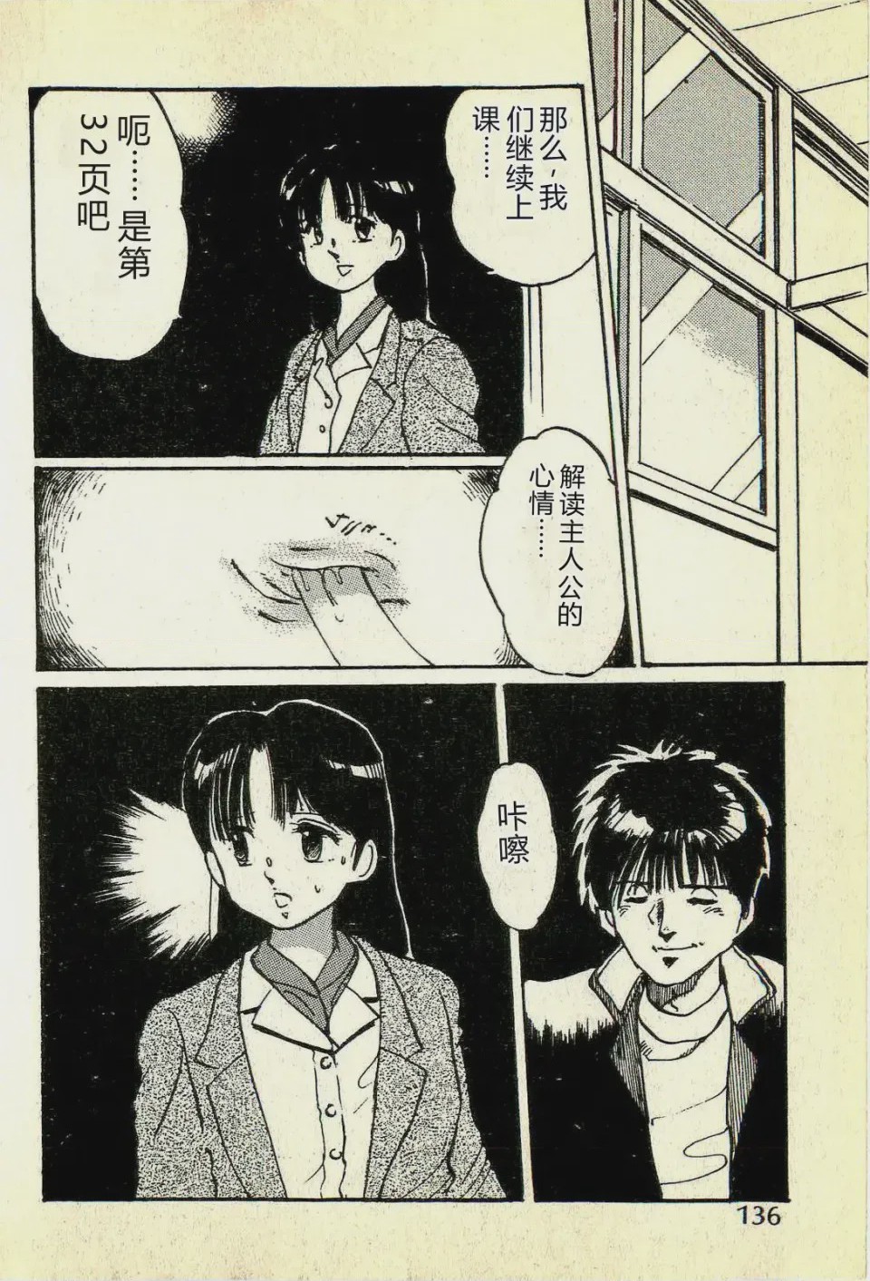 第 1 章，第 139 页