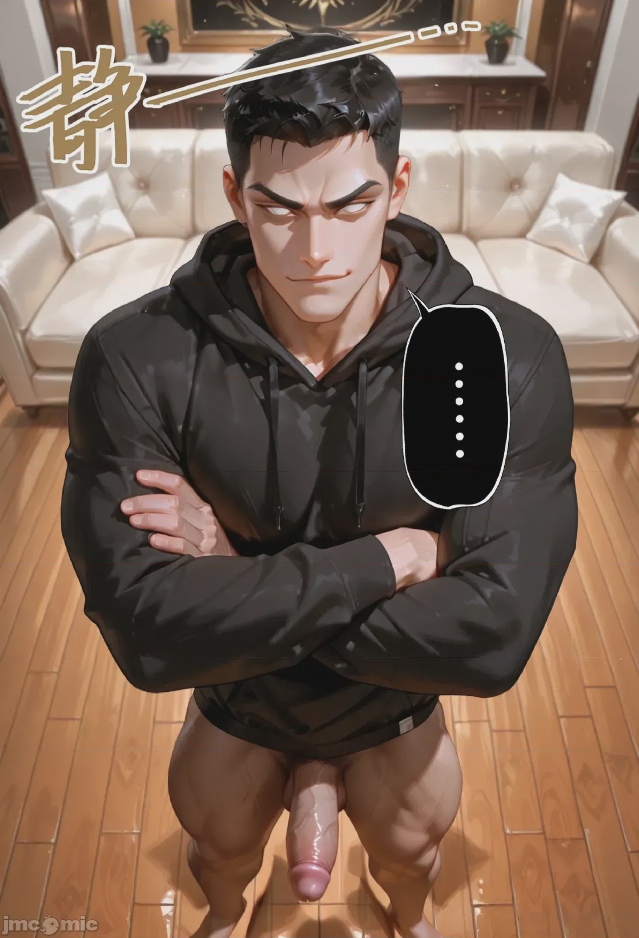 第1话, page 84