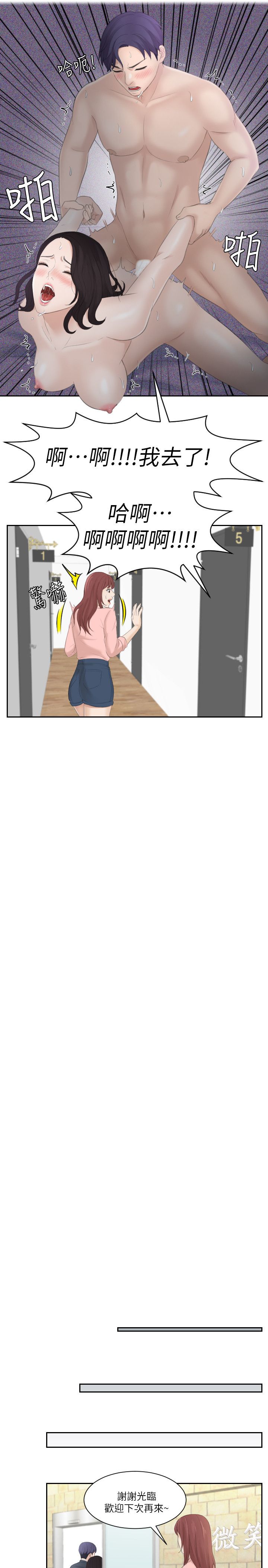 0001，第 21 頁
