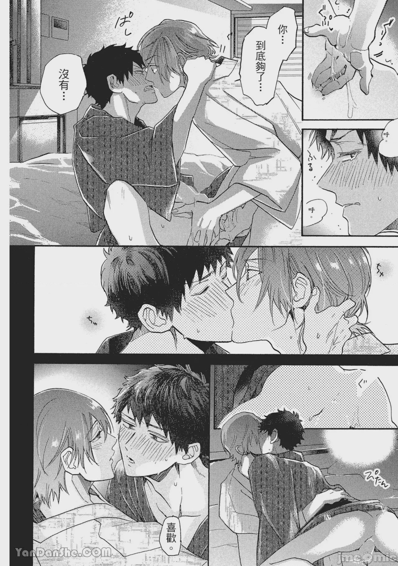 第1话, page 160