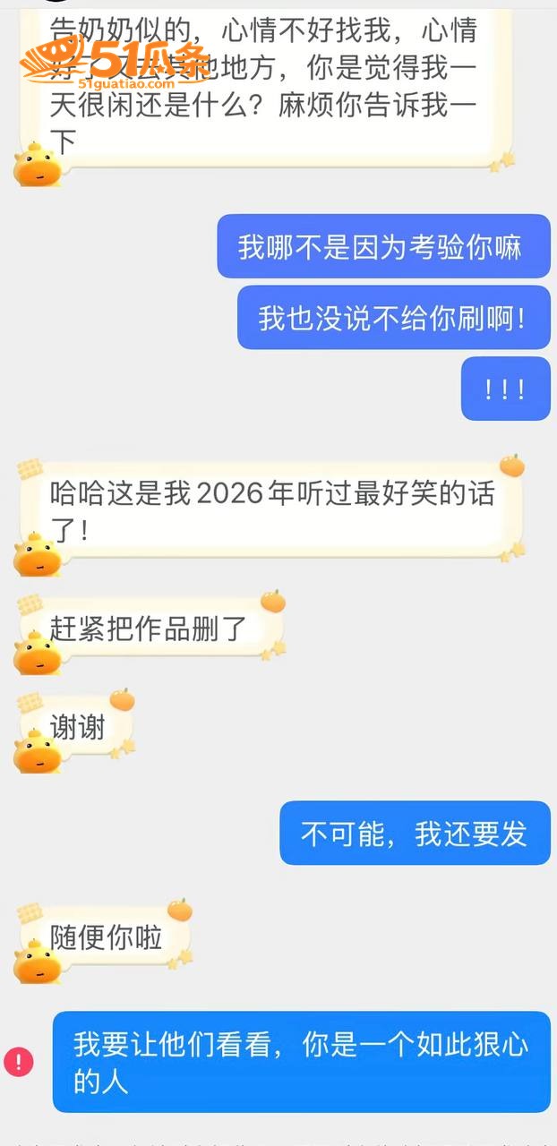 田瀚明 忧郁王子人设相关图片9