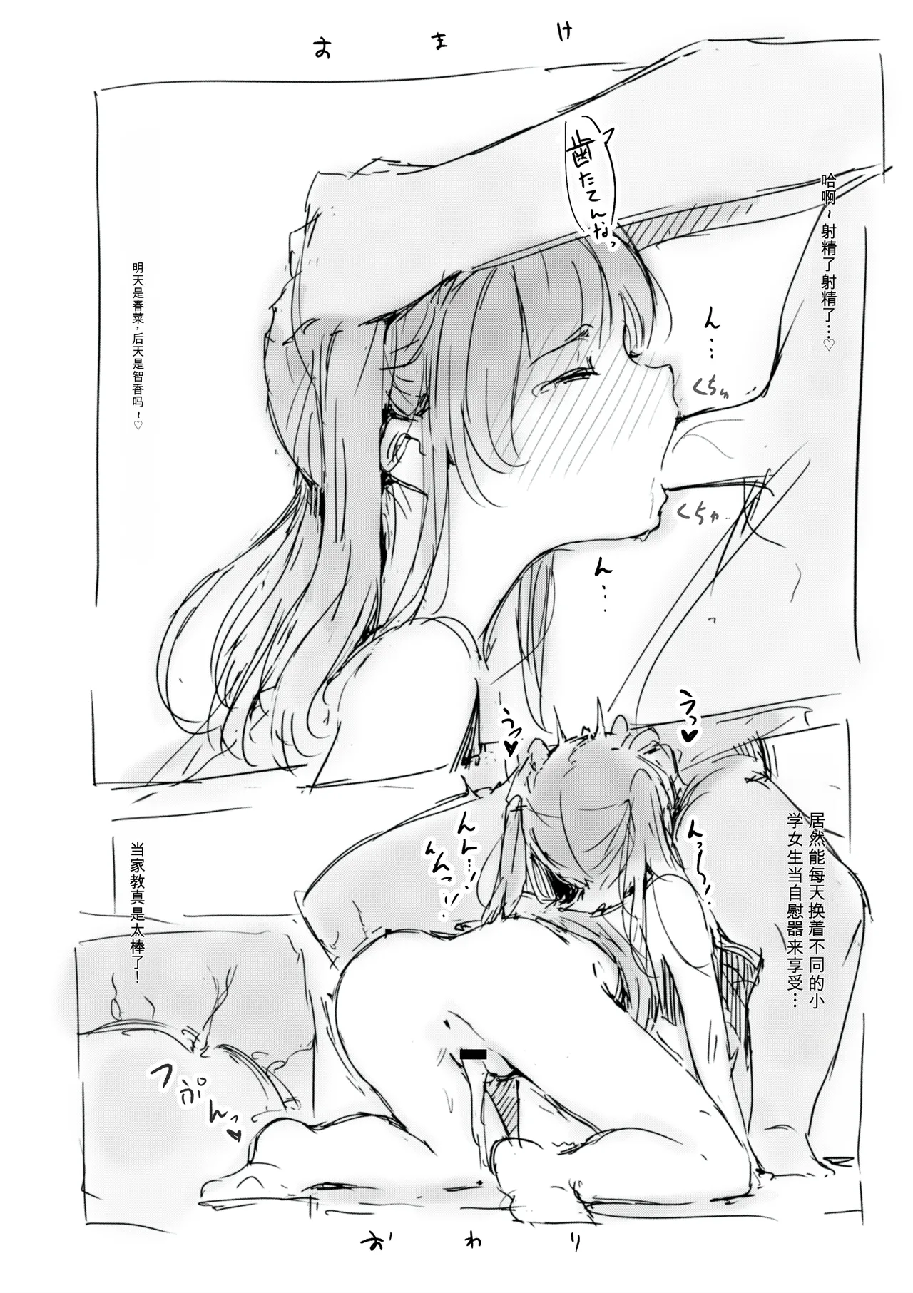 第 1 章, หน้า 51
