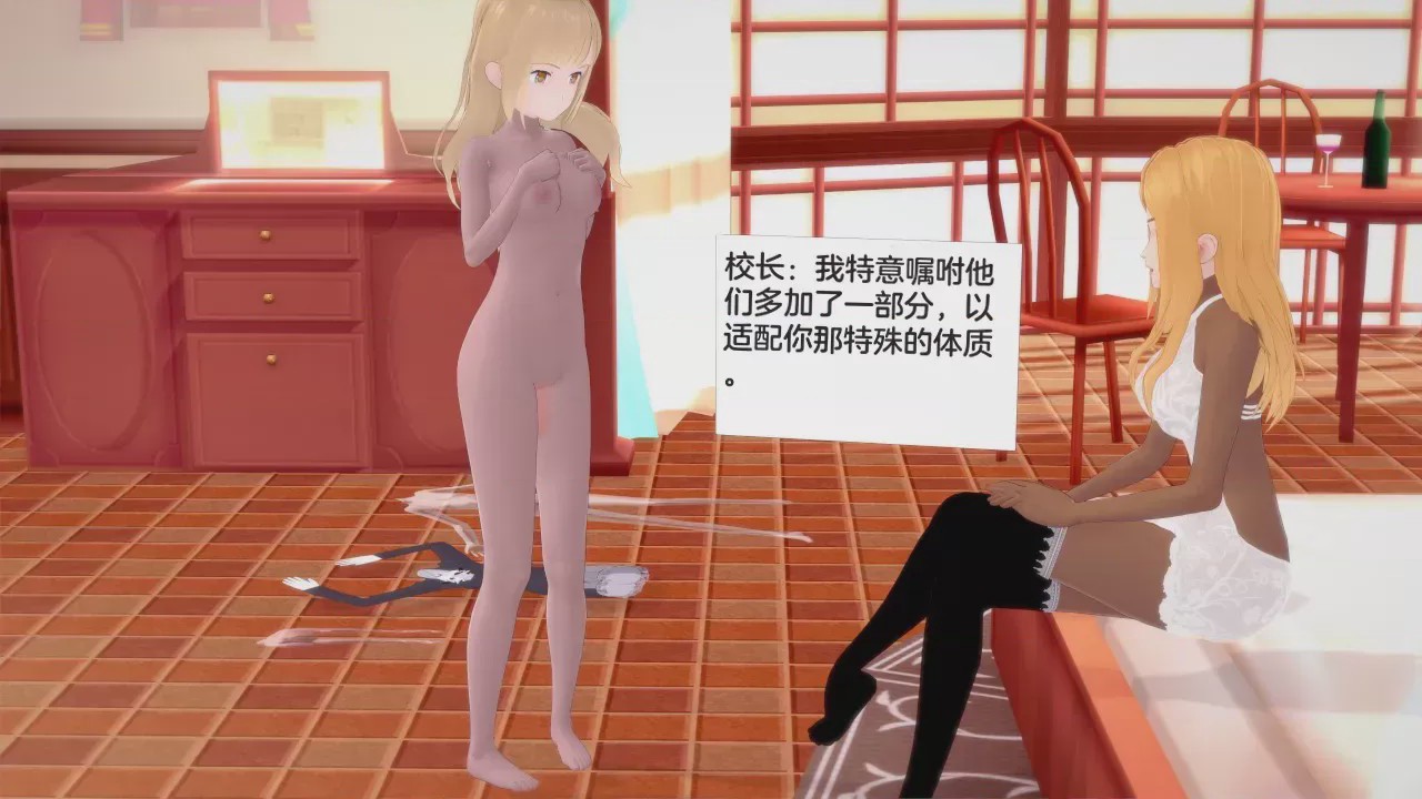 第1话，第 97 頁