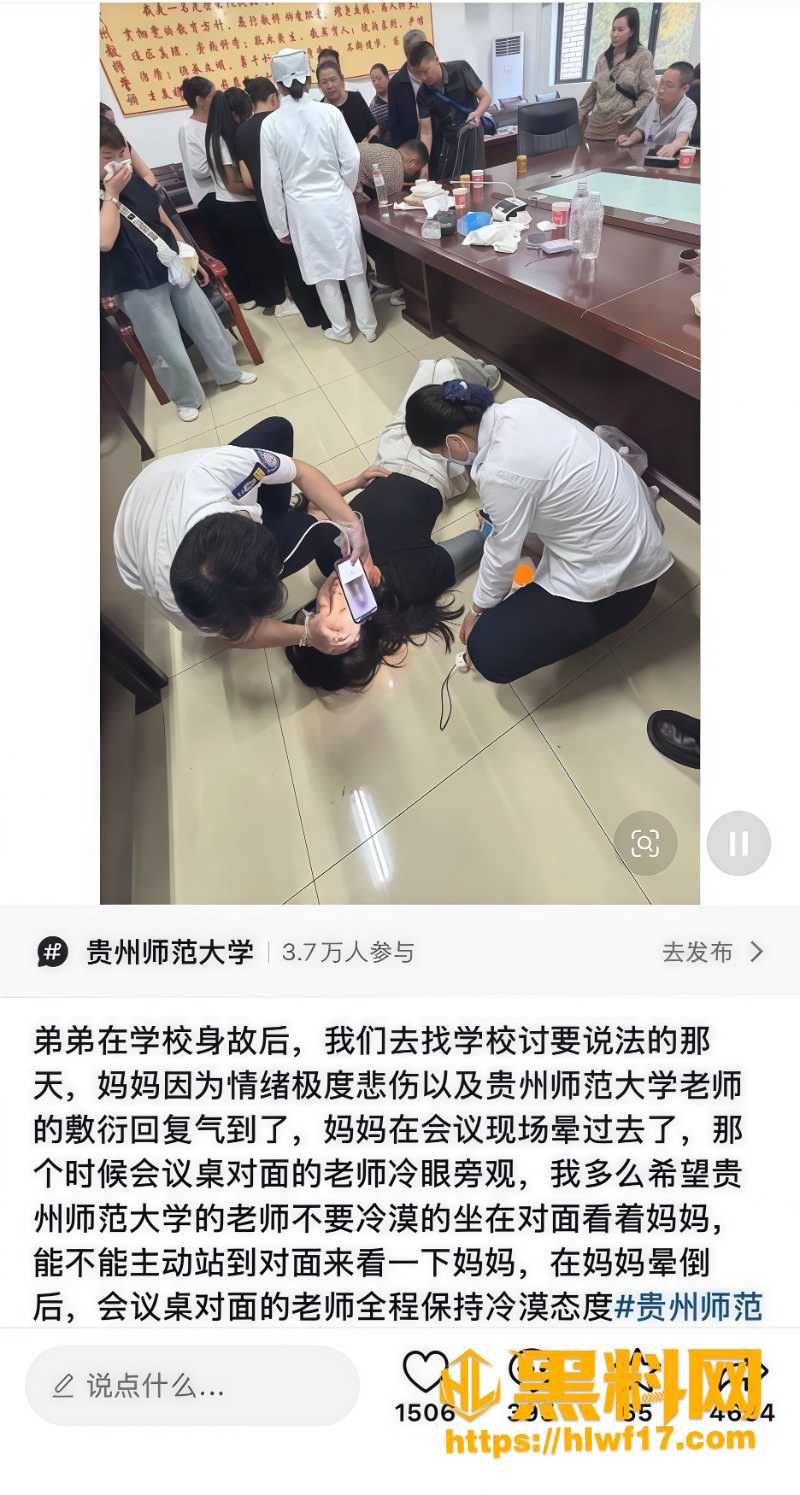 学生坠楼身亡原因调查最新进展1