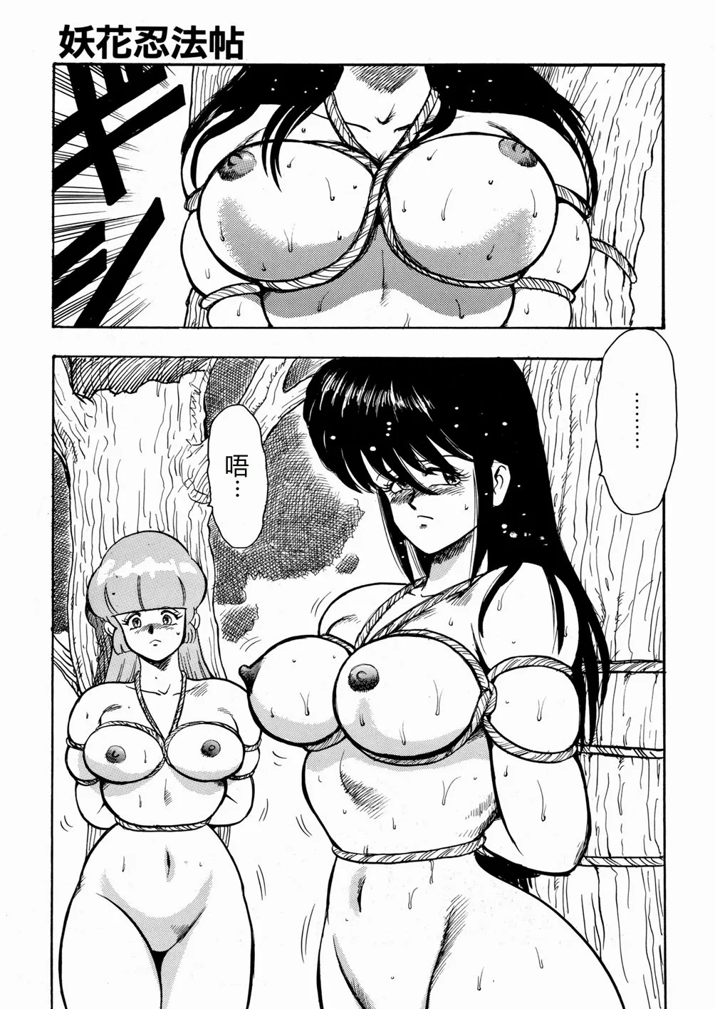 第 1 章, страница 14
