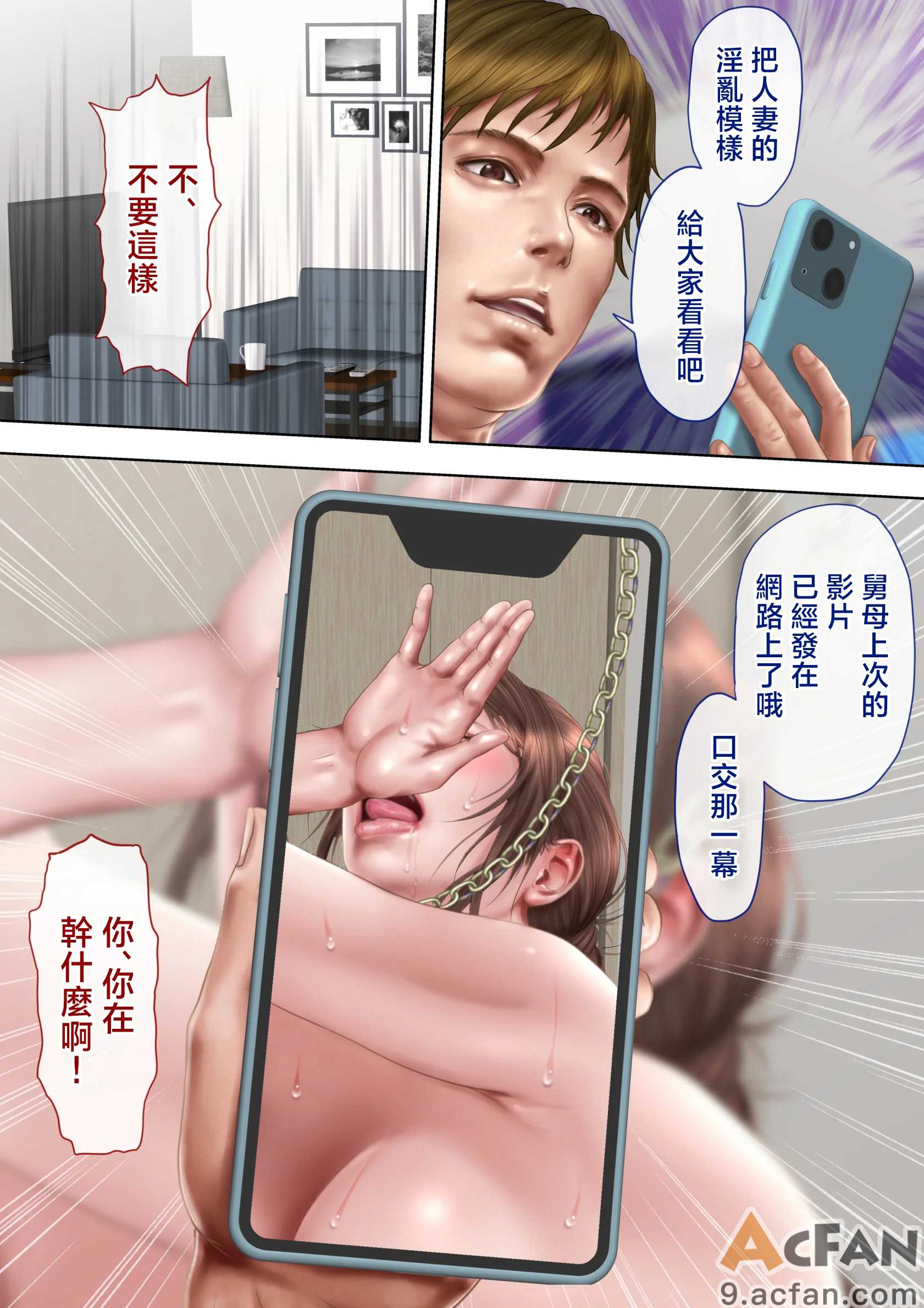 第1章, 페이지 292