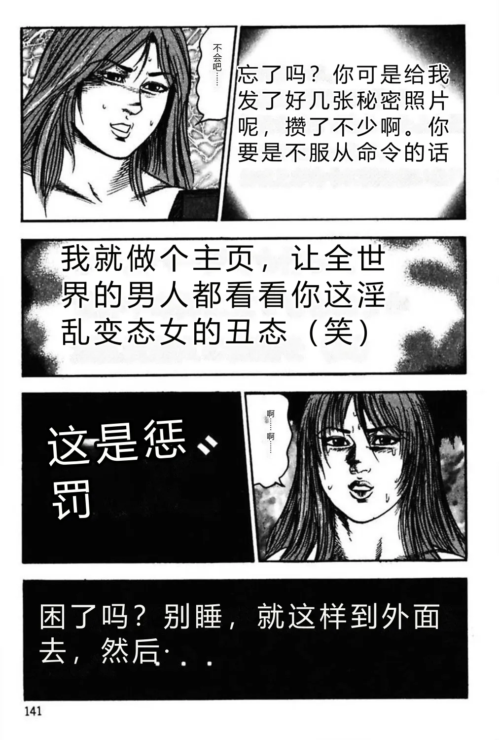第 1 章, страница 143
