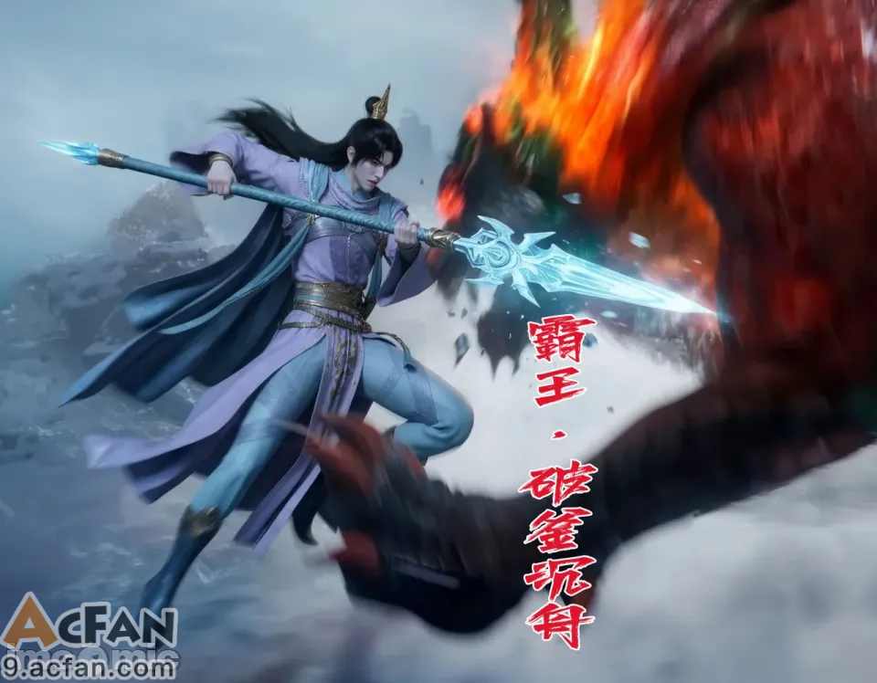 我在凡修当魔头  18, 페이지 11