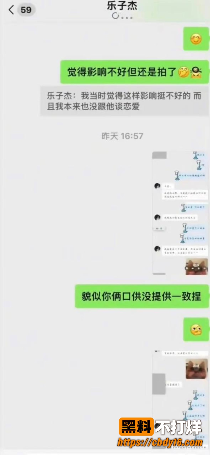 赖盛杰 10