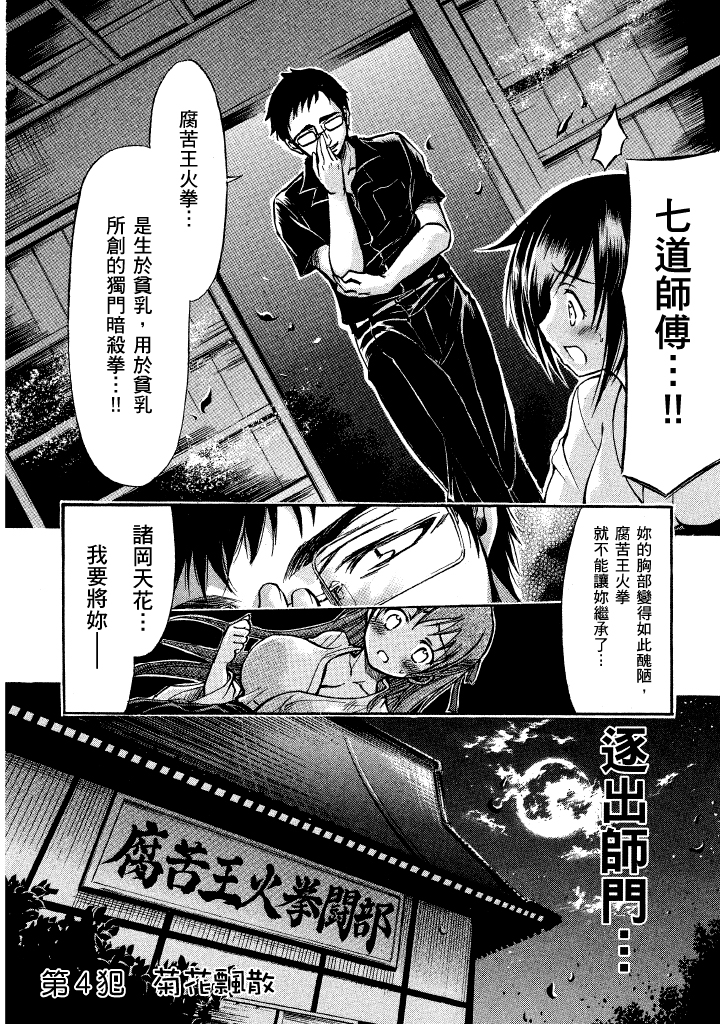 第1卷，第 67 页