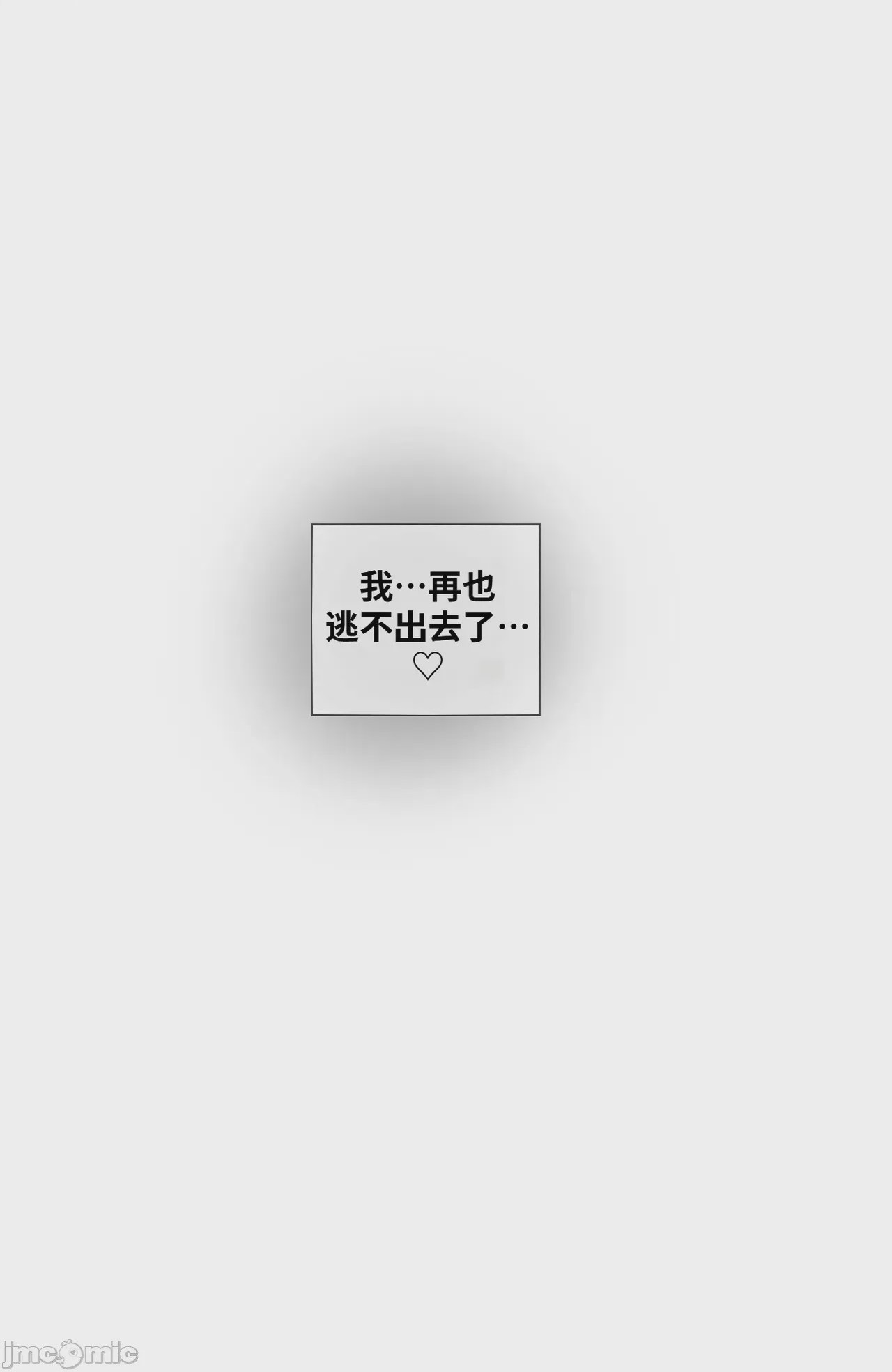 第1话, страница 22