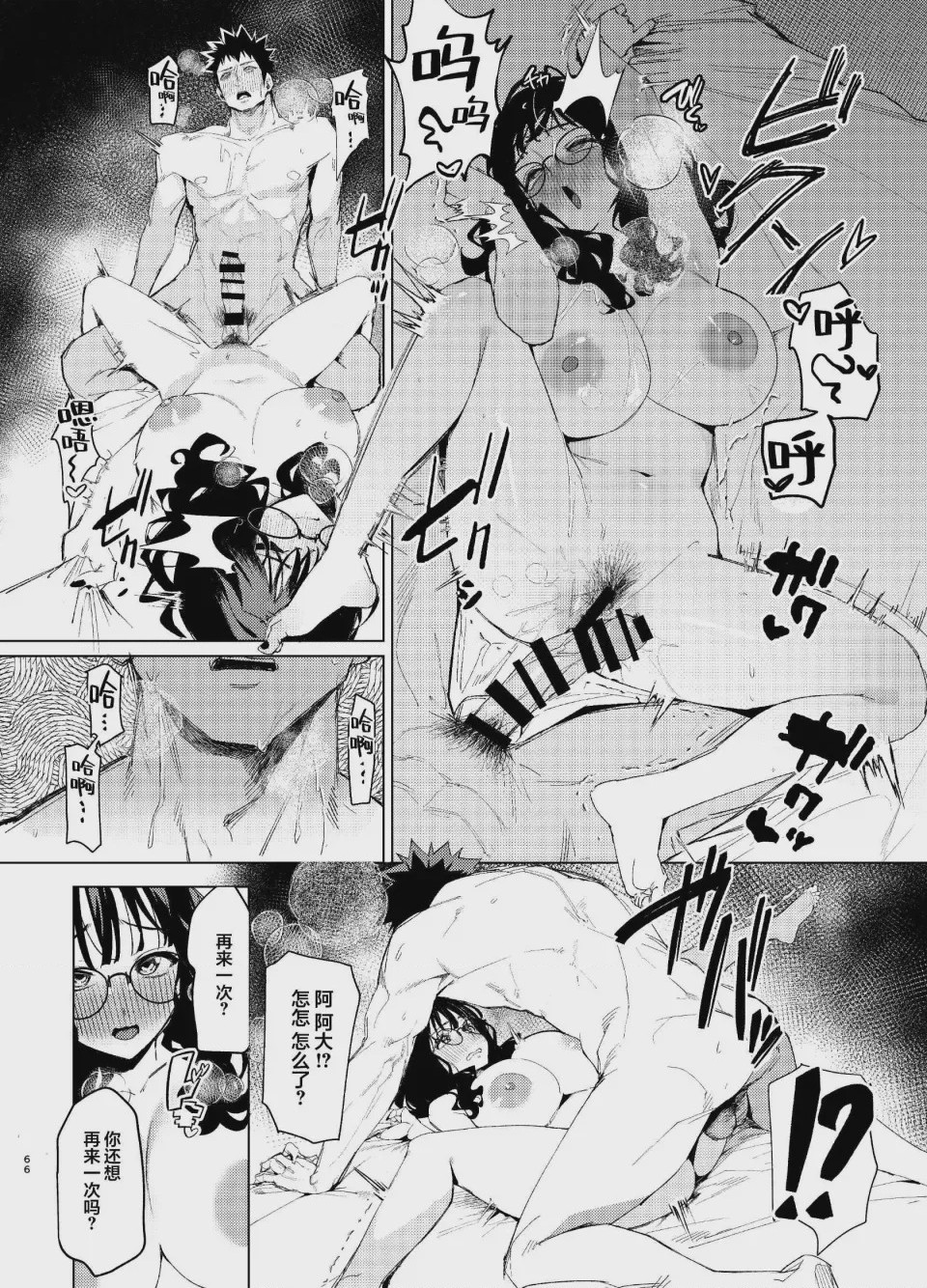 第 1 章, page 33