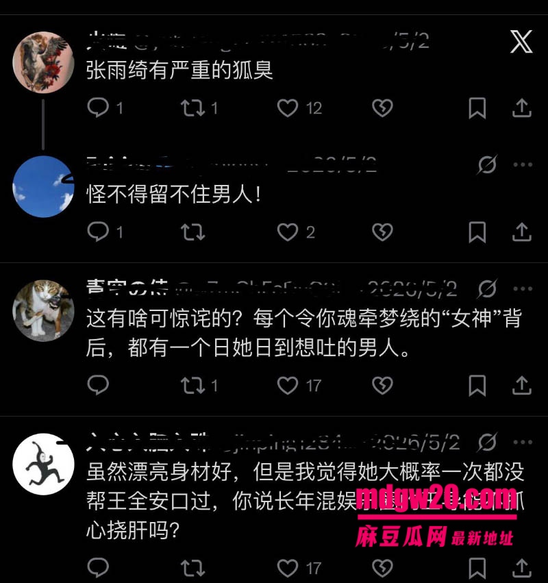 内地女明星张雨绮再被点名 被葛晓倩再次公开发文直指张雨绮代孕 因深陷争议彻底和影视圈无缘