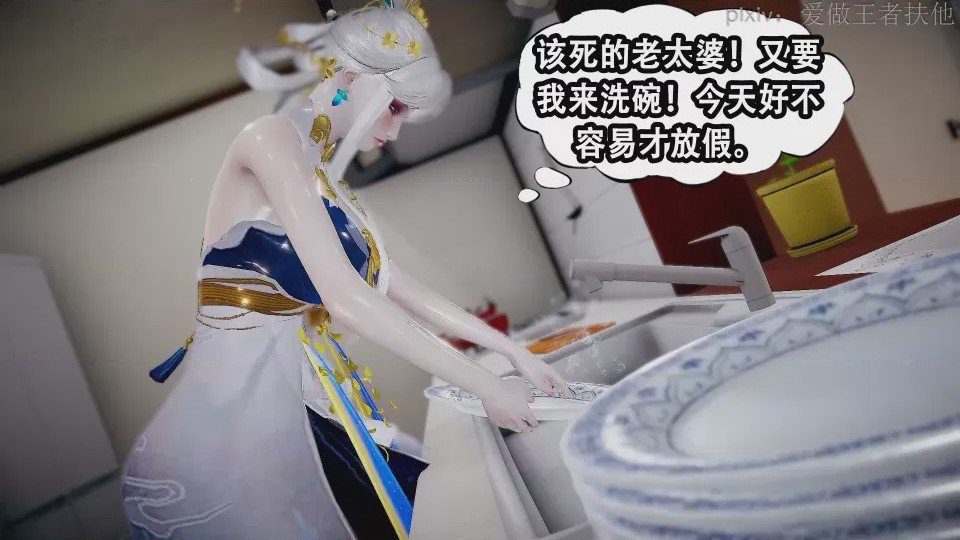 第1话，第 4 頁