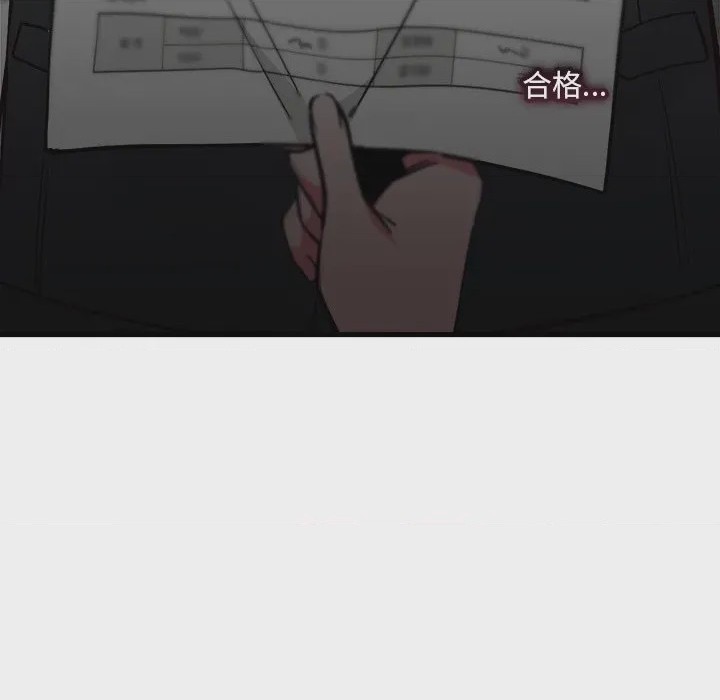 第1话 滿意度評鑑中 第1話, страница 46