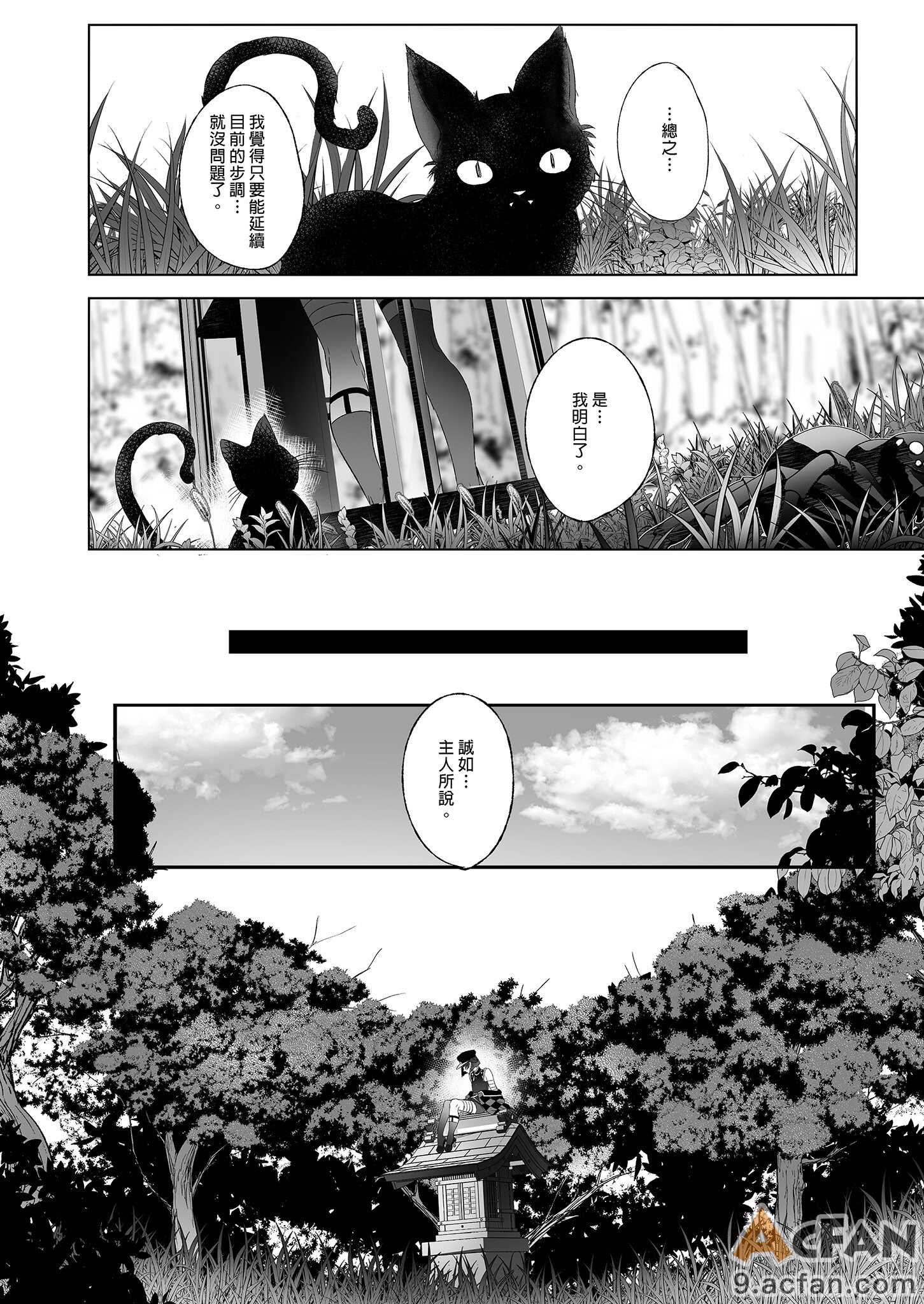 第1章, หน้า 118