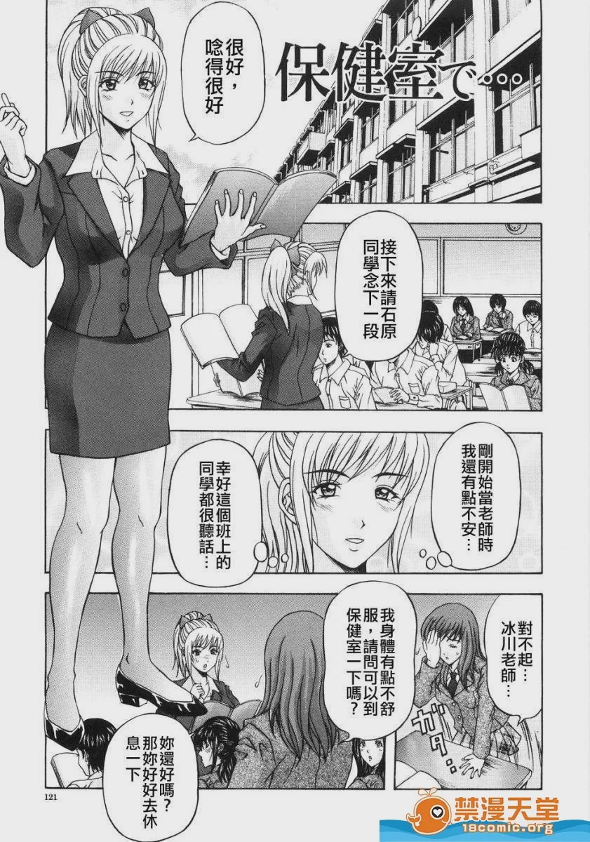 第1话，第 125 页