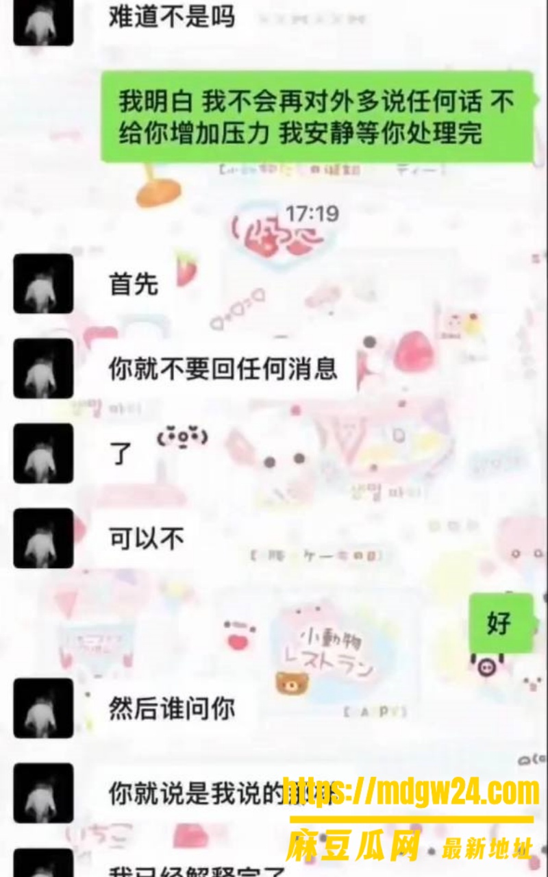 抖音46.6万粉 我是小学生18