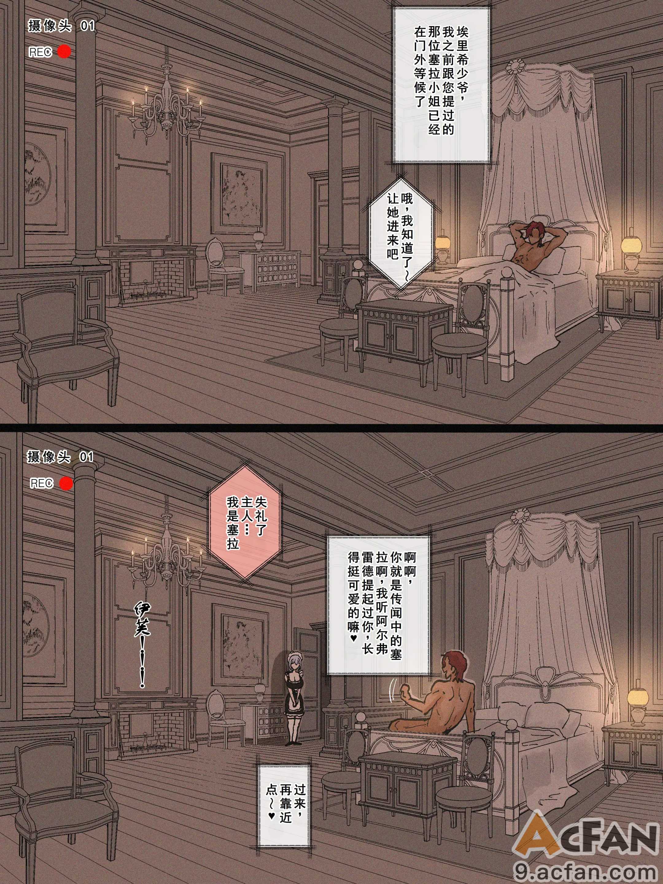 第1章，第 10 頁