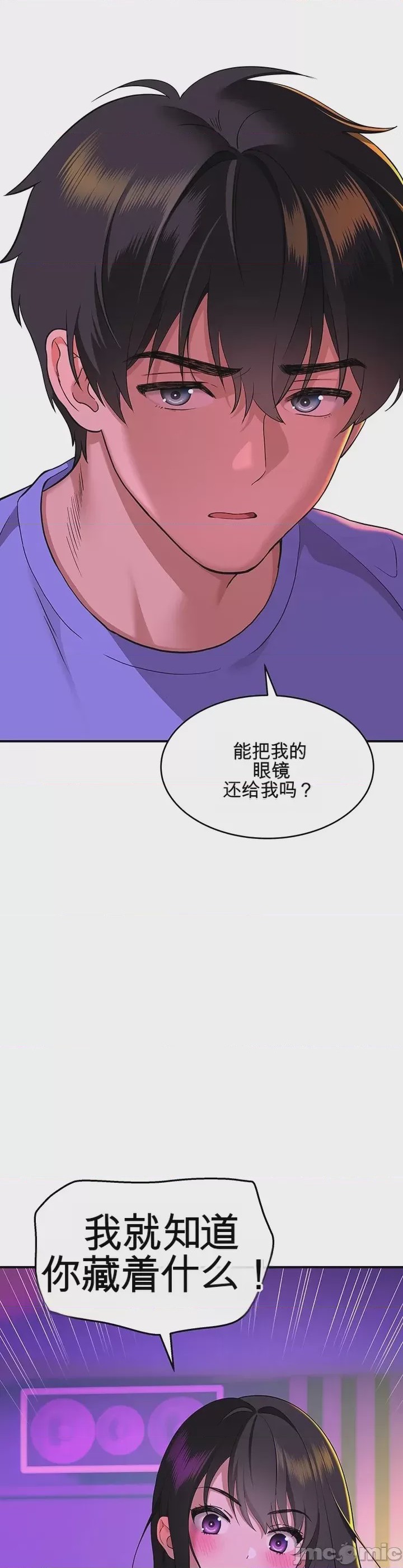 第1话 1, страница 58
