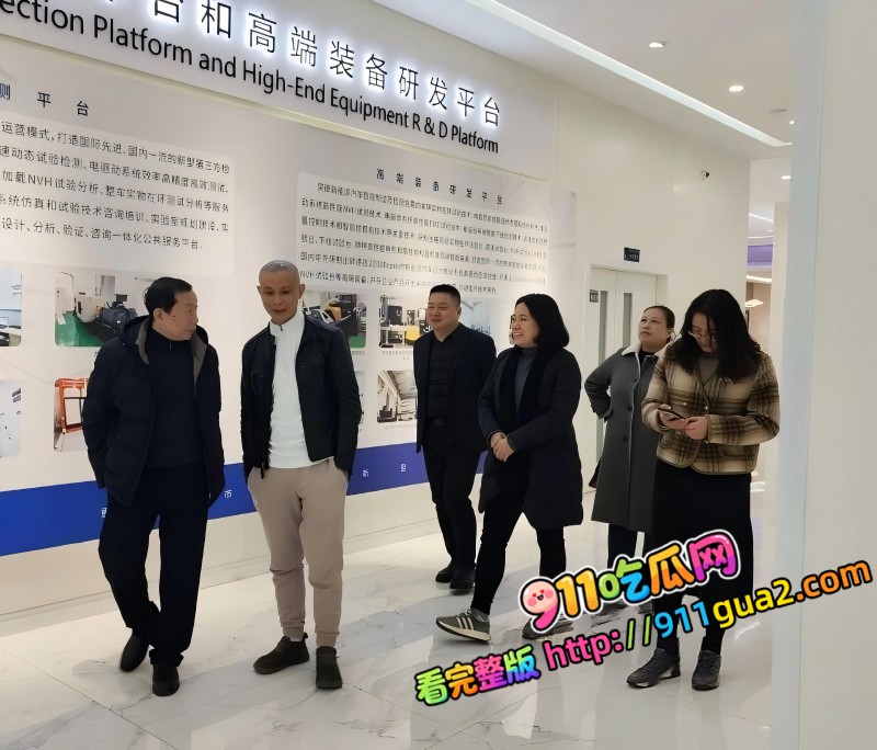 重庆理工大学教授 李旭 酒店私会Ngo副会长 照片4