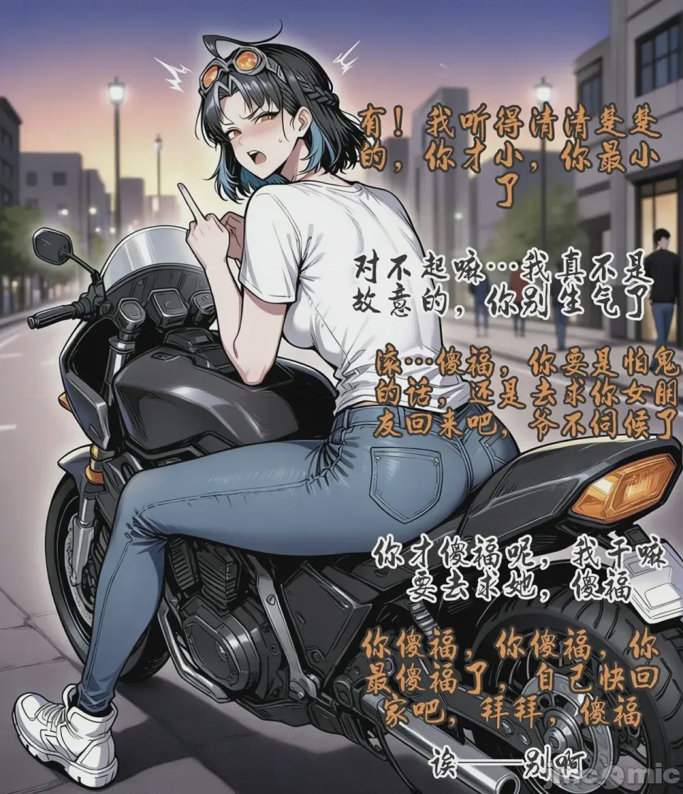 第1话, страница 216