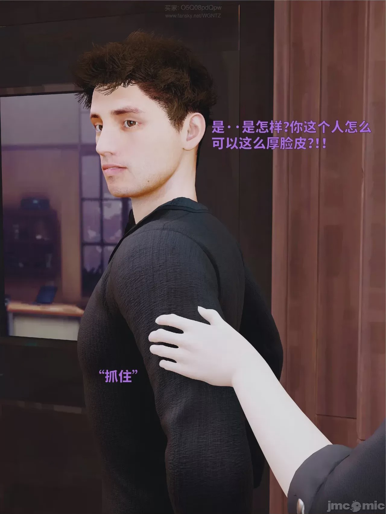 第1话, страница 25